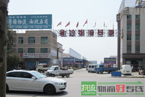 上海裕徽物流有限公司